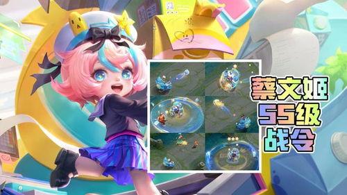 蔡文姬皮肤最新的皮肤爆料,古典韵味与现代时尚的完美融合 第1张 蔡文姬皮肤最新的皮肤爆料,古典韵味与现代时尚的完美融合 第1张