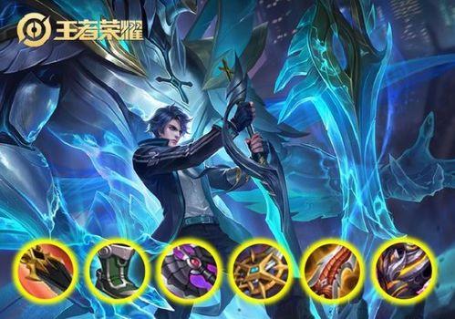 万暴铠出装铭文爆料最新,极致输出，战力飙升！  第2张